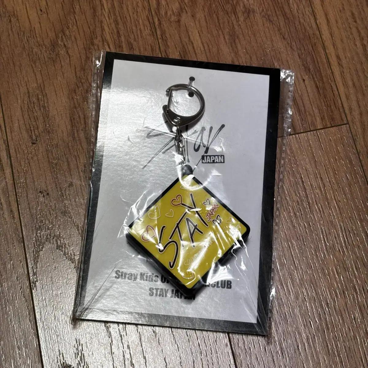 

Skiz Stay Japan Limited Md Брелок-ключ с голосом Феликс Униформа