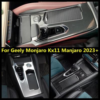 LHD Center Console Gear Shift Water Cup Holder Panel Cover Trim For Geely Monjaro Kx11 Manjaro 2024 Interior Accessories