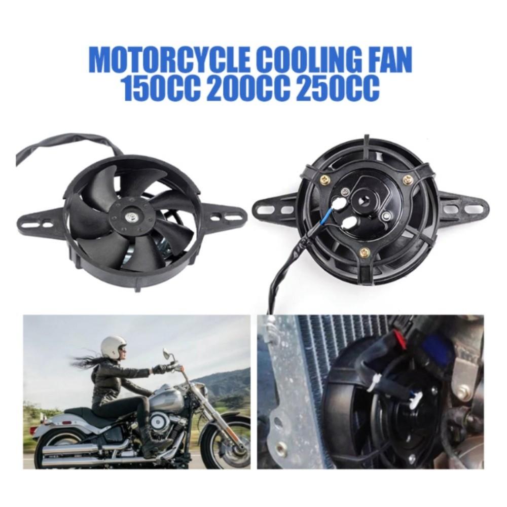 Cooling System Oil Cooler Fan Parts Water Cooler High Performance Motorcycle Cooling Fan Quad