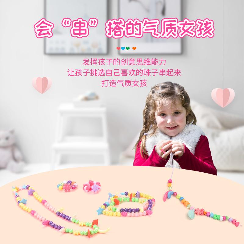 DIY Innovative Handmade Beads Plaything Girl Making Bracelet Necklace Beaded Jewelry Problem-Solving Learning-Enhancing Playthings for Children