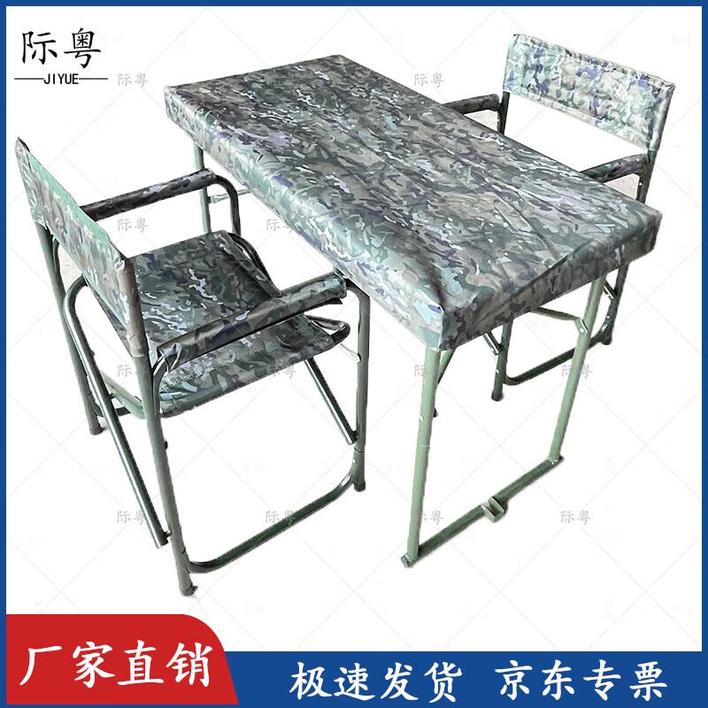 Jiyue 1.1m Folding Field Table & Chair Set