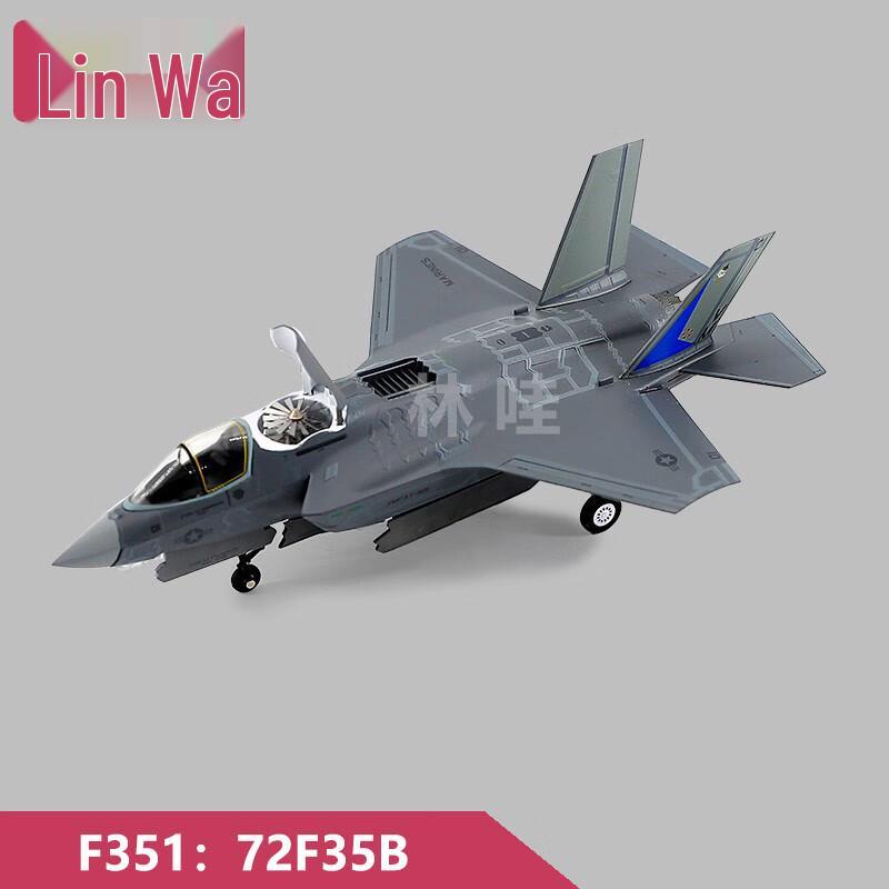 F-35 Lightning II Fighter Jet Alloy Model 1:72 Scale