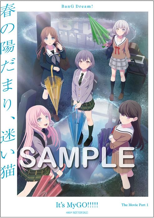 Movie Part Spring Stray "BanG Dream! It's MyGO!!!!! 1 Sunshine, Cat" [Blu-ray]