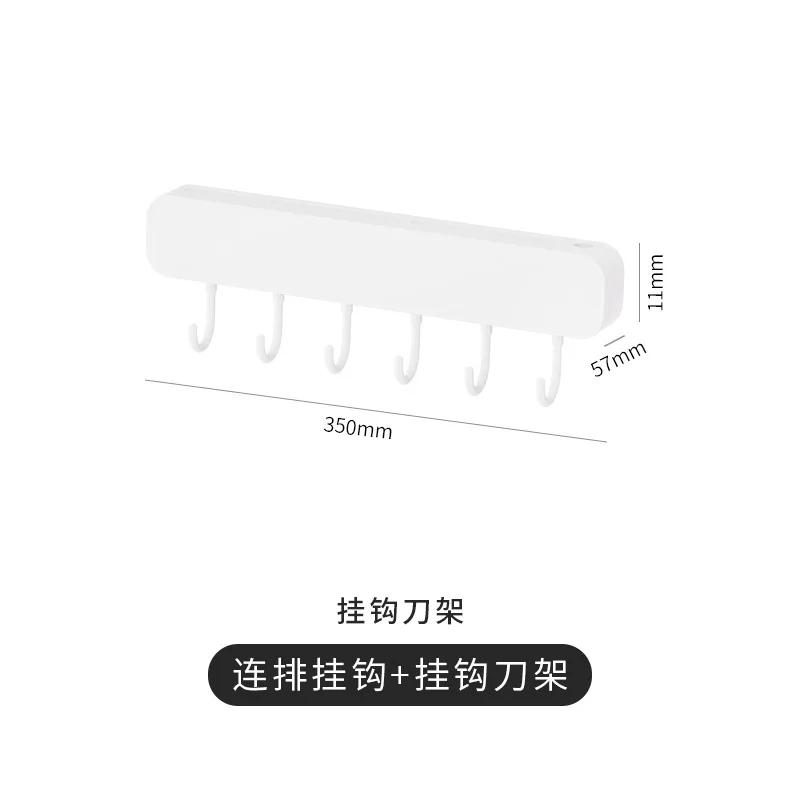 Kitchen Multi-purpose Hook Wall-mounted Wall Hooks Utensils Hanging Rack Spoon Spatula Storage Rack Kitchen Four-hole Knife Rack