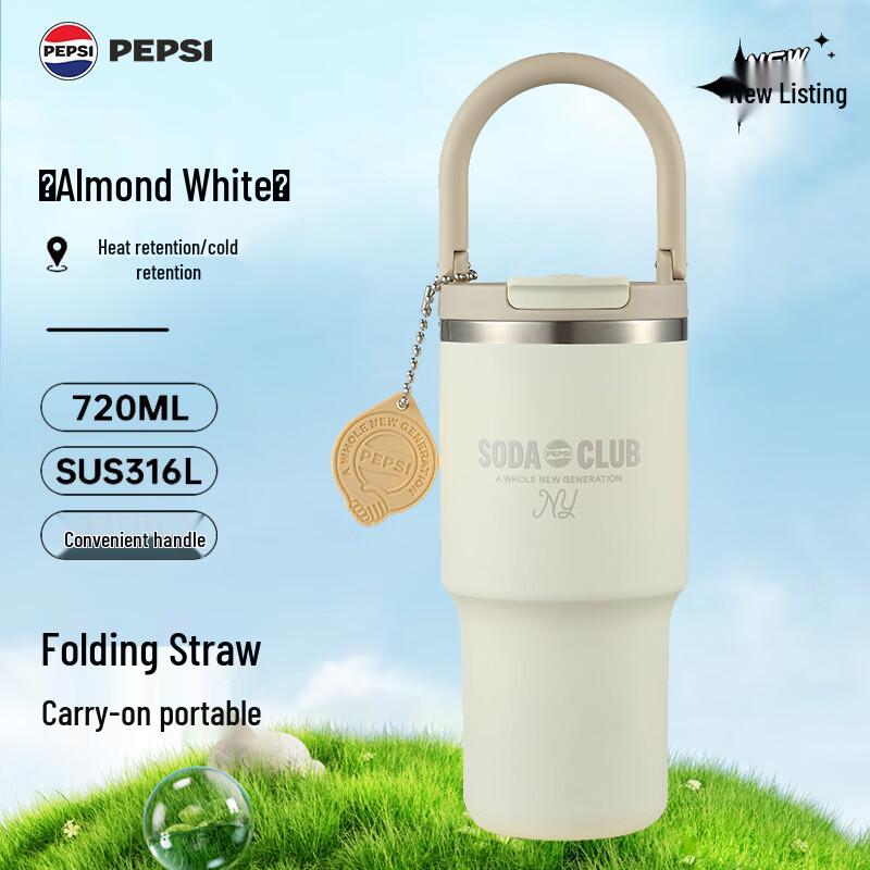 Pepsi Portable Insulated Stainless Steel Mug