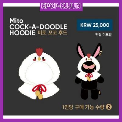 ATEEZ ΧΡΥΣΗ ΩΡΑ:ΜΕΡΟΣ 1 Μύθος COCK-A-DOODLE Φούτερ