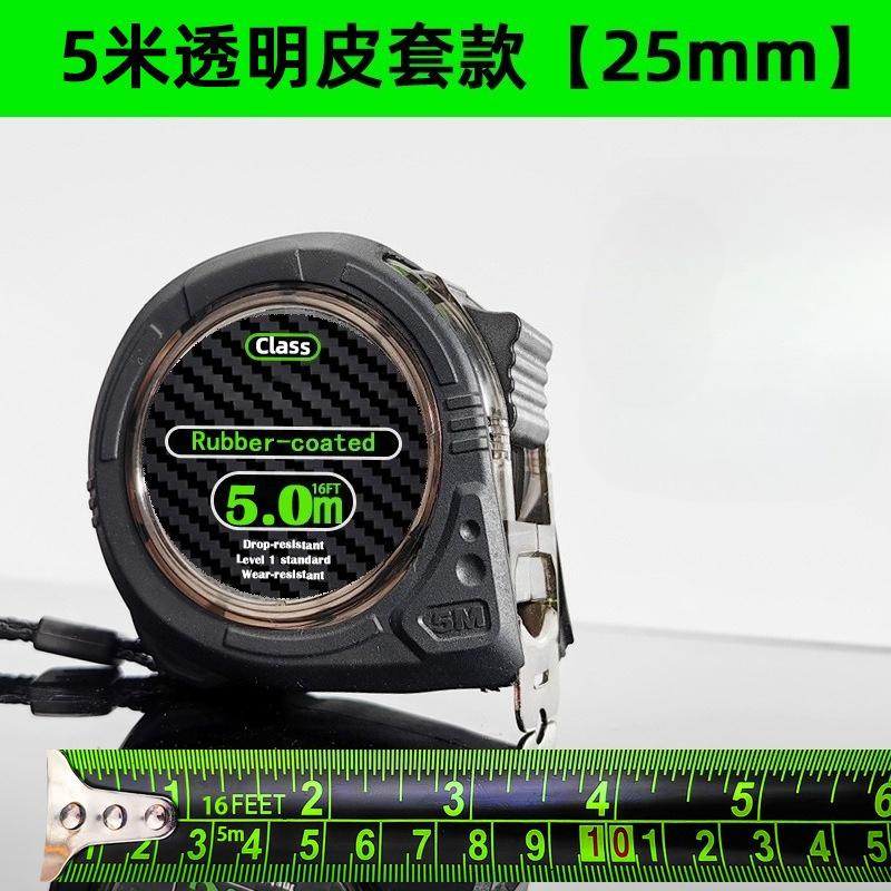 1Pc Thickened Adhesive Anti-drop Leather Case Tape Measure Metric British Transparent PC Ruler Shell 5 Meters Anti-drop Industrial