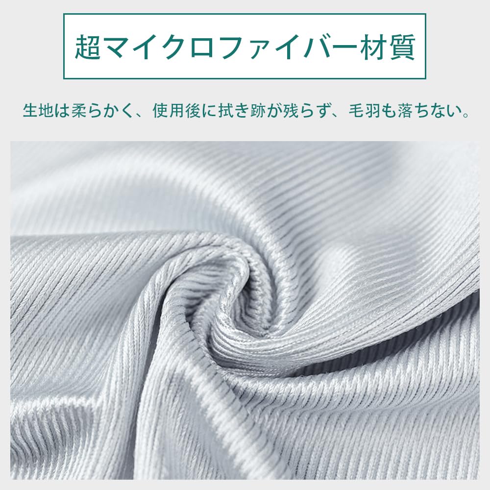 SensaBliss Ultra Microfiber Car Mirror Cleaning Car Glass Glass Window for Cleaning Smartphone and Gray Cloth, Window, Glass, Cloth, Wash, Towel,