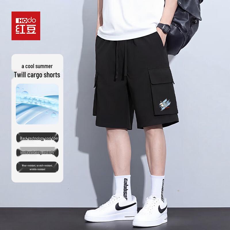 Hodo Men s Ice Silk Cargo Shorts