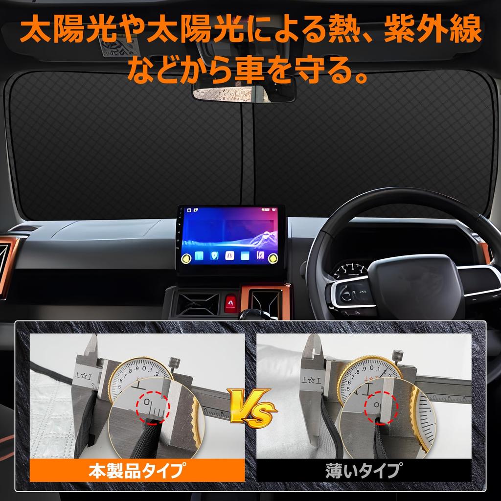 Daihatsu Taft LA900 Series Front Windshield Sunshade Generation UV No Suction Cups Light Heat UV Easy Interior with Storage Bag [Enhanced Version]