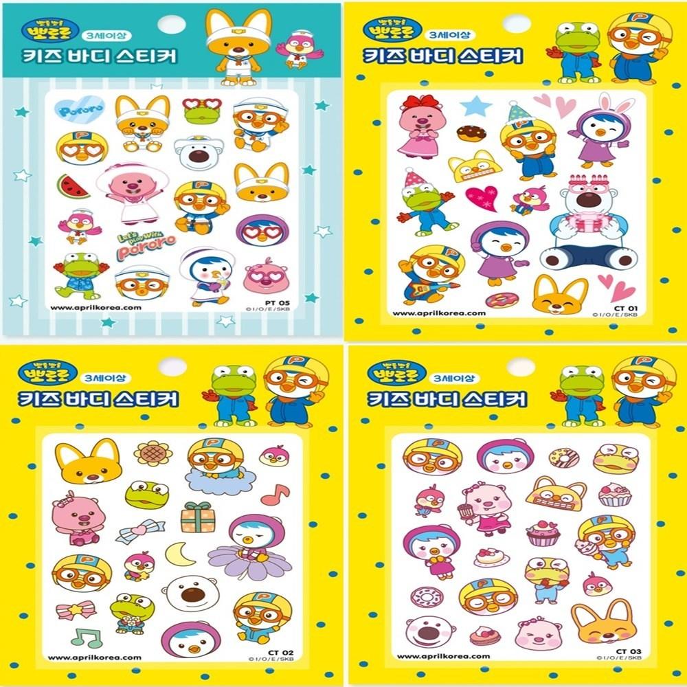 Face painting sticker Pororo infant custom tattoo gift, prr world travel, 3 pieces, world travel
