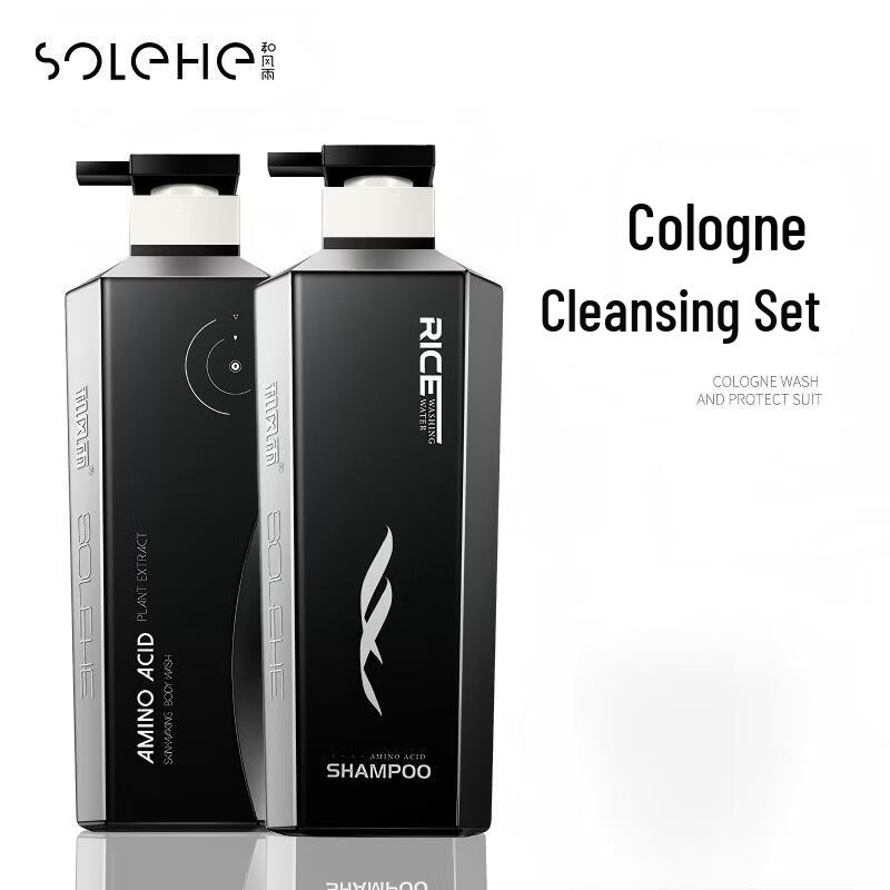 Hefengyu Men s Woody Wash & Bath Set