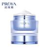 Energy 2.0 Skin Repair Anti-Wrinkle Cream