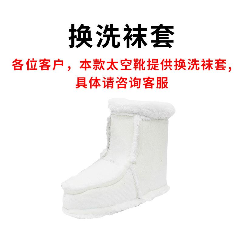 Travel boots Warm, thickened, non-slip and heightened snow boots Parent-child moon boots One-pedal retail