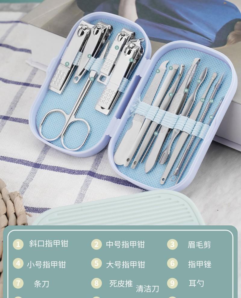 Exquisite 14-piece Nail Clipper Set, Household Nail Clipper Combination, Dead Skin Removal Set.