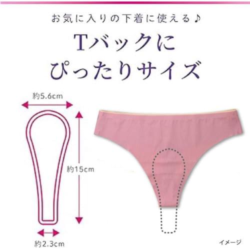 [Bulk Purchase of 3] Panty Liners for T-Back Panties, 20 Sheets x 3 Packs