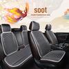 Haval Seat Cushion Cover for H6 Champion, Sport F5, F7, and H2 Models