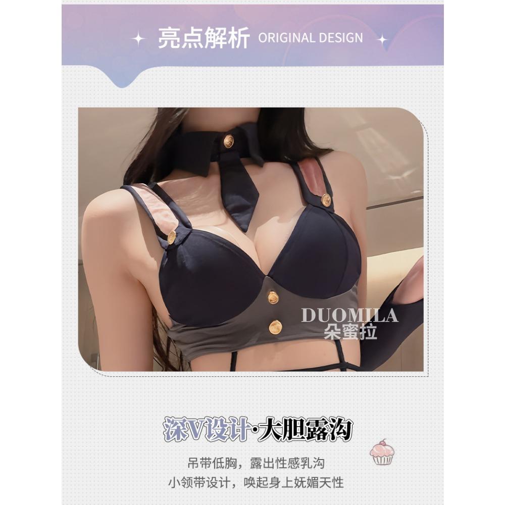 Domila Midnight Rabbit Inspector Crotch Set Sex Underwear Sexy Dew Pure Desire Uniform F067