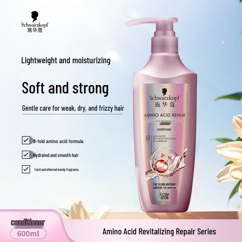 Schwarzkopf Amino Acid Revitalizing Repair Shampoo & Conditioner Set