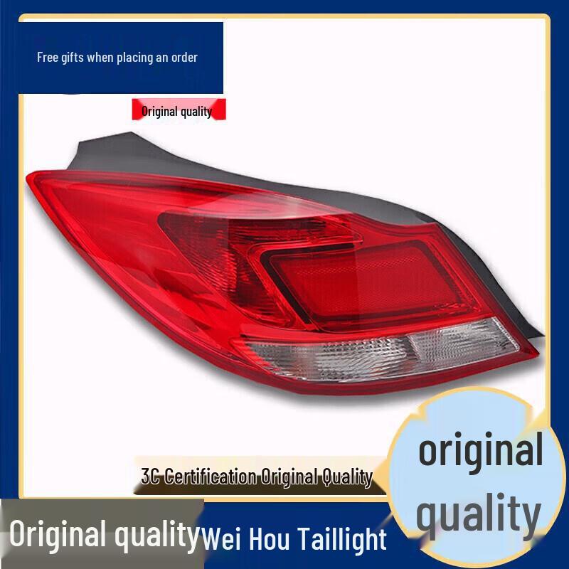 Compatible with Buick Regal 09-16 models: Rear Tail Light, Brake Light, Reversing Light, Cover Shell. Original Car Parts. 14-15 Regal Left Inner Tail Light - 3C Certified