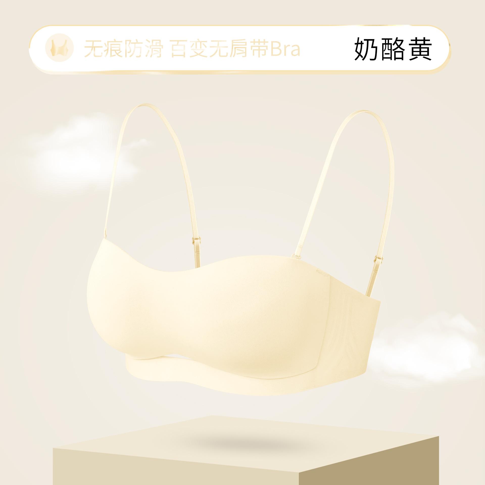 Invisible tube top underwear women s chest wrapping thin, breathable, non-slip, non-marking, comfortable back bra S【70ABC】