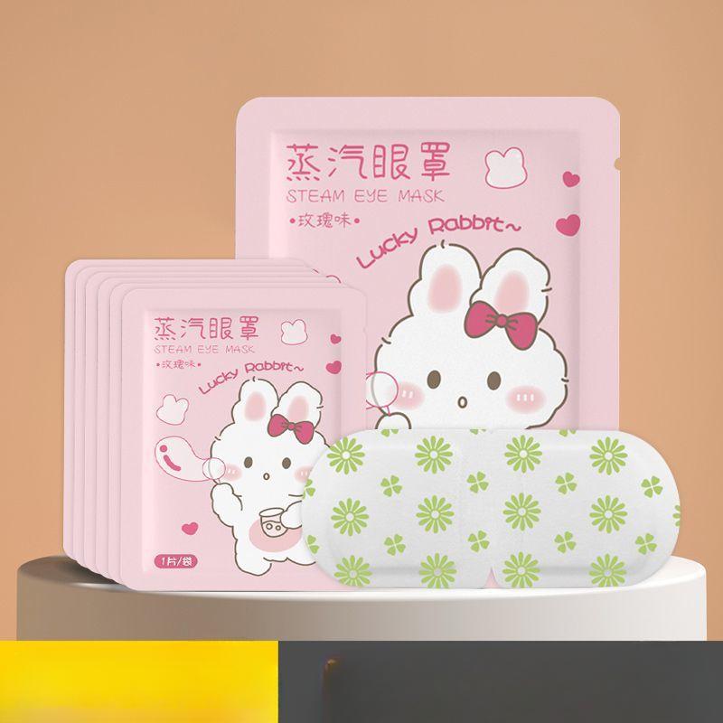 

Лютеїнова парова маска для очей Sleep Fever Eye Mask Продукти для догляду за очима 5pcs рожевий