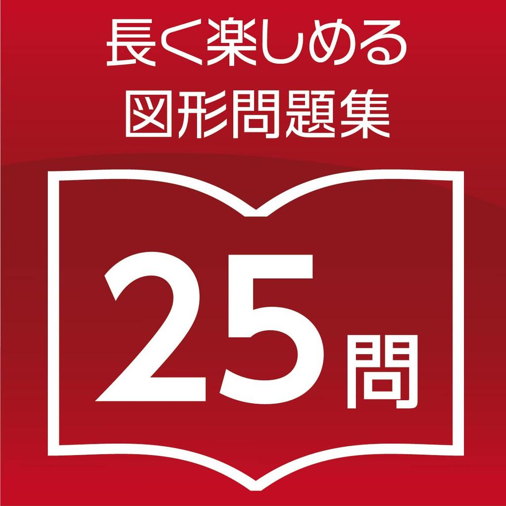 Hanayama Puzzle Exercise Katsuno Soma Cube for ages 6 and up