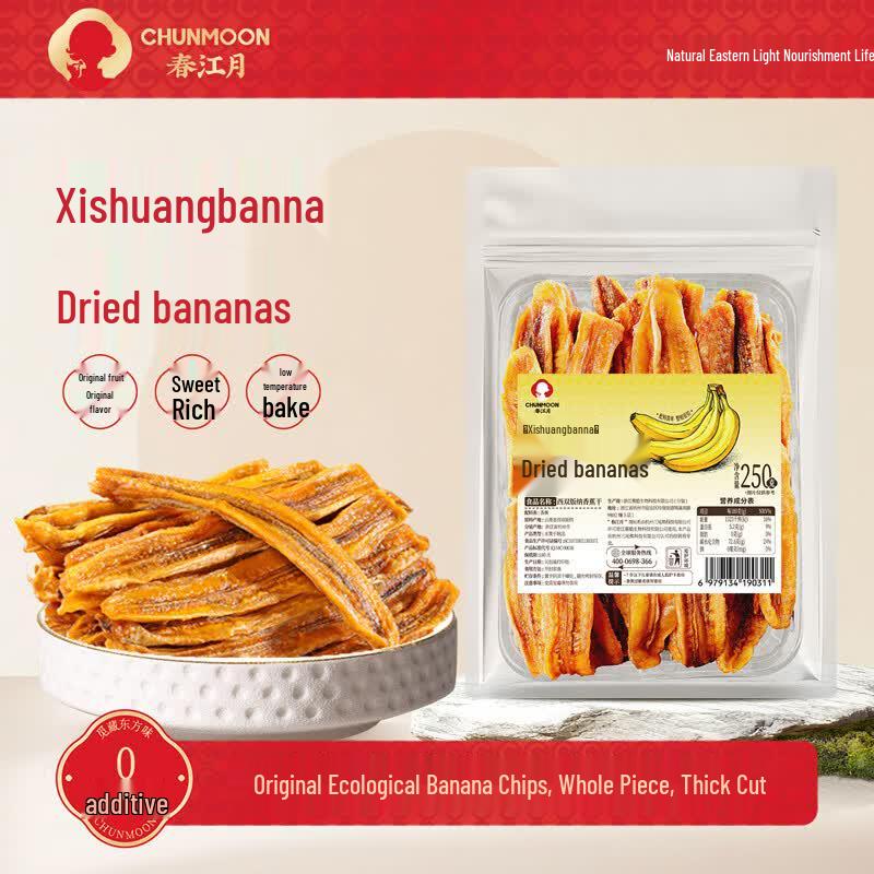 Chunjiangyue Original Non-Fried Dried Banana Chips
