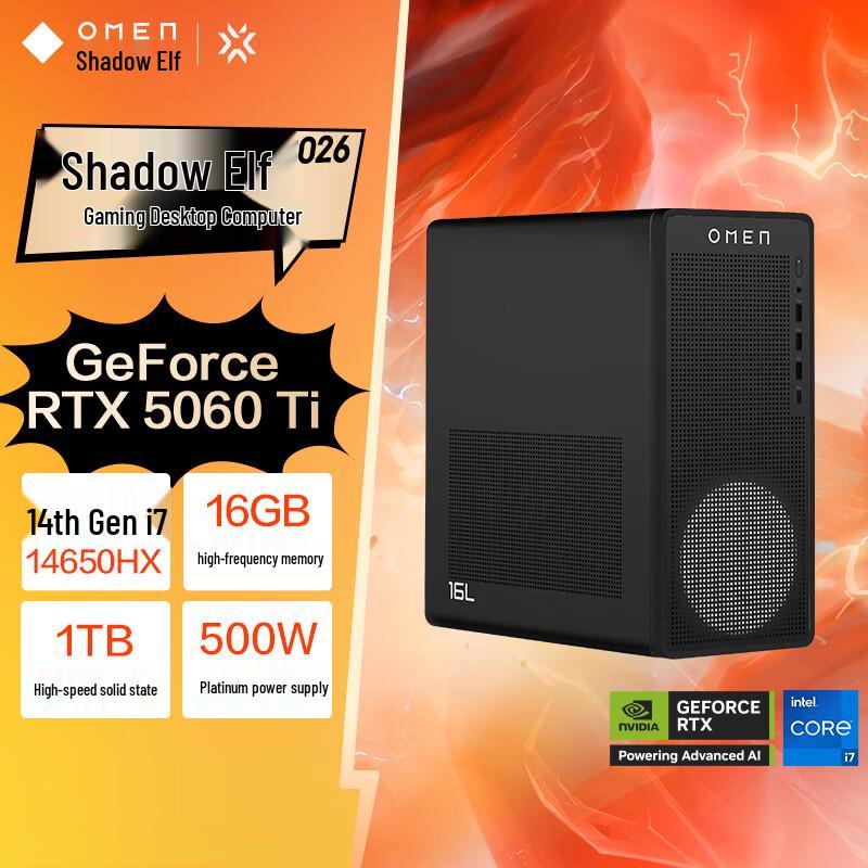 HP OMEN 26 High-End Gaming Desktop PC (CN Version)