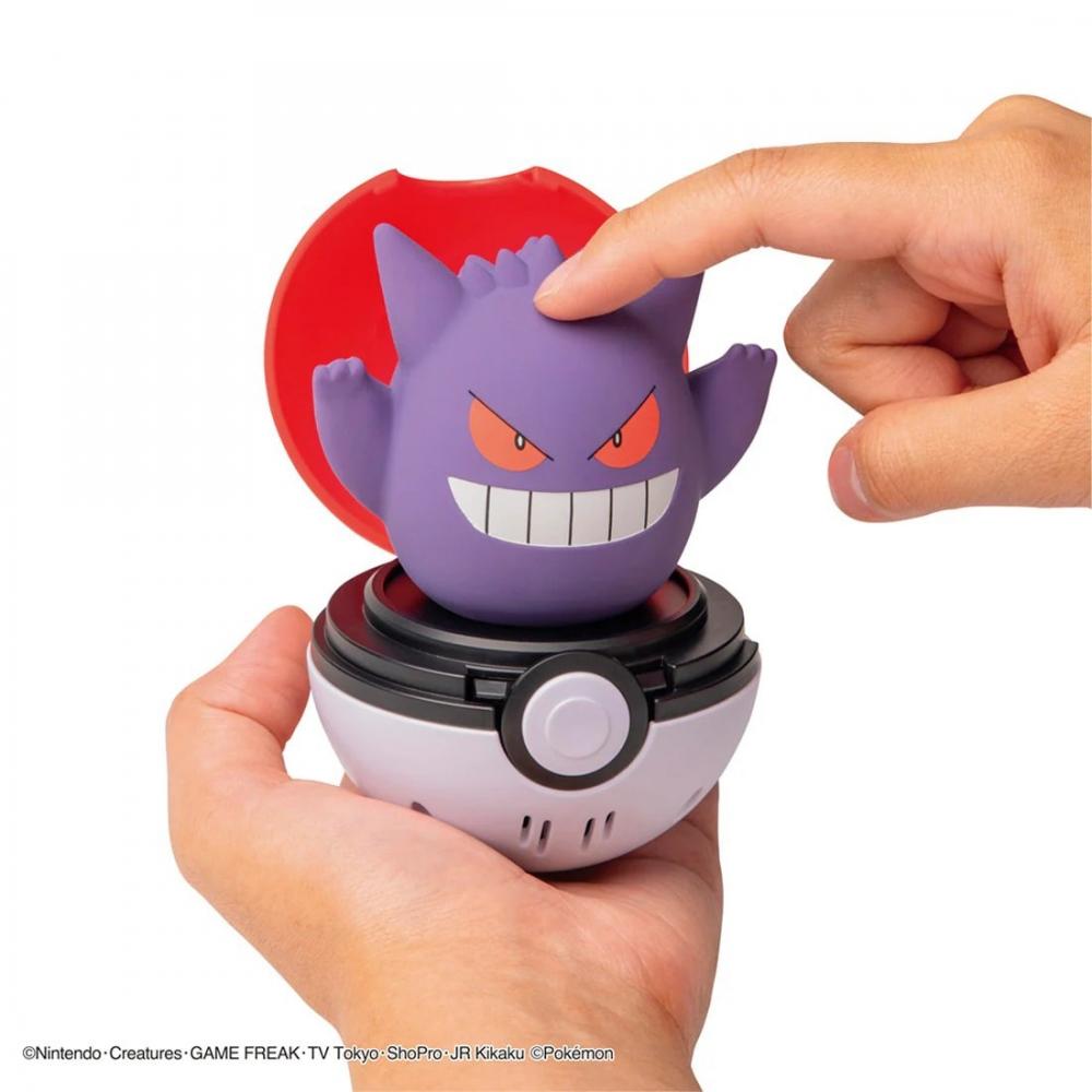 Pokemon Pyokopuni Gengar