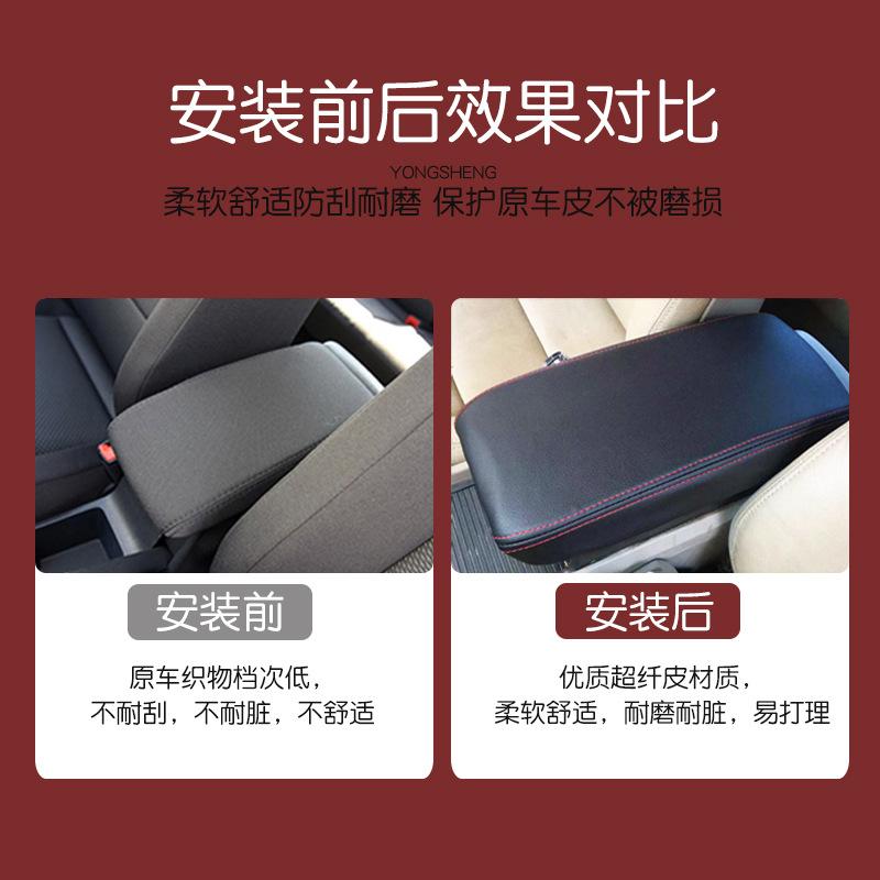 Honda 8th Gen Civic Armrest Box Leather Cover for Interior Modification