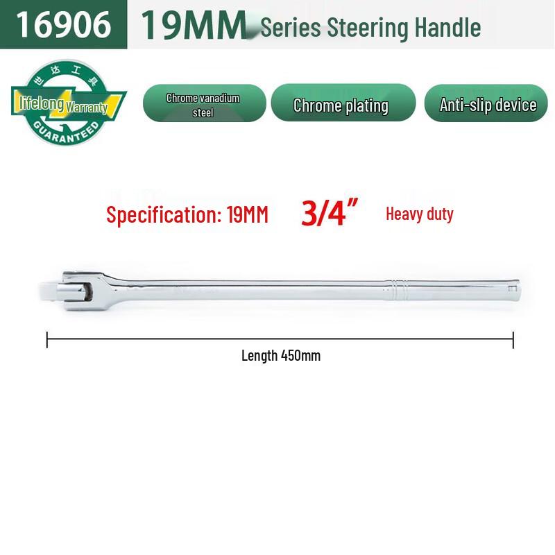 SATA Heavy-Duty Swivel Socket Wrench Handle CN plug (adapter included)