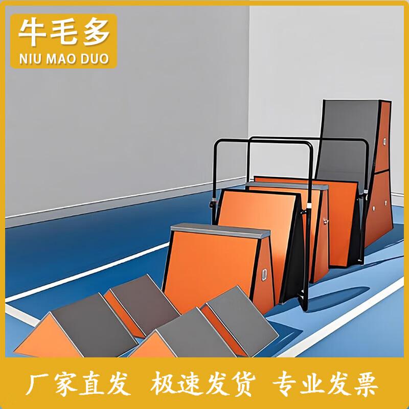 Niumaoduo Children's Parkour & Fitness Training Equipment
