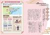 Easy to understand Murasaki Shikibu and the Tale of Genji through illustrations