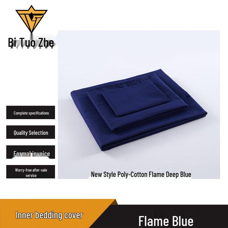 Bitozhe 1.5m New Fabric 3-Piece Bedding Set