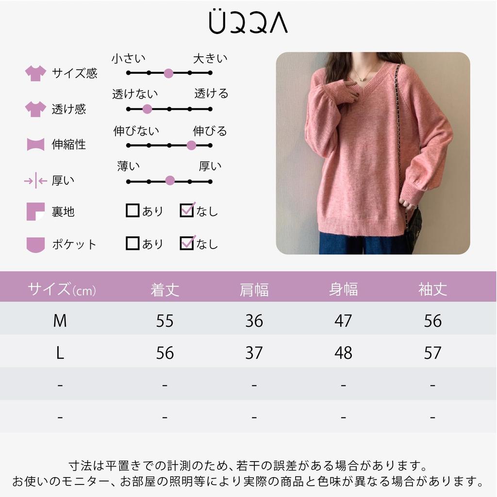 UQQA Long Sleeve Pullover Knit Sweater for Loose Soft Size L Women's V-Neck Fall/Winter, Fit, Fabric, Black,