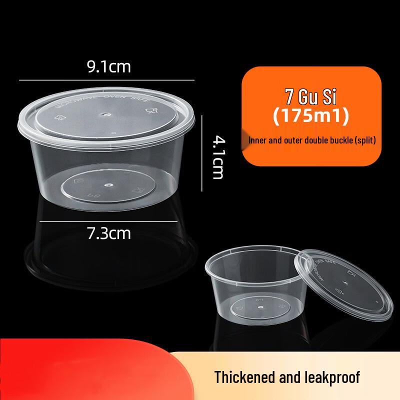 Disposable Plastic Sauce & Condiment Cups