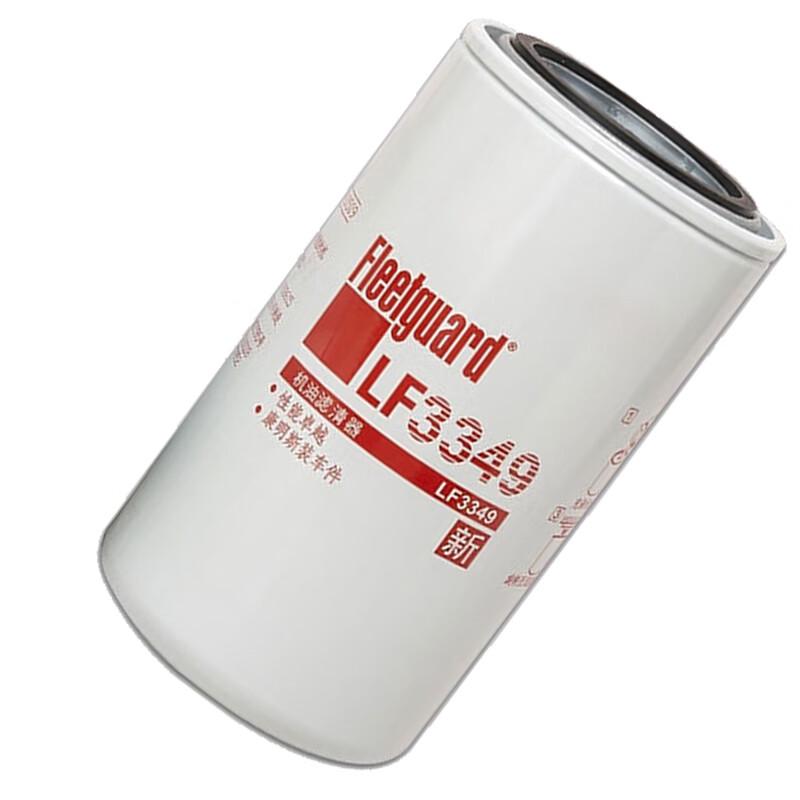 Congxu LF3349 Engine Oil Filter
