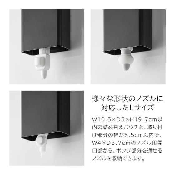 Yamazaki Jitsugyo (Yamazaki) Hook Bathroom Refill Pouch Dispenser Storage Holder L [Set of 2] Tower White 10151 X 2