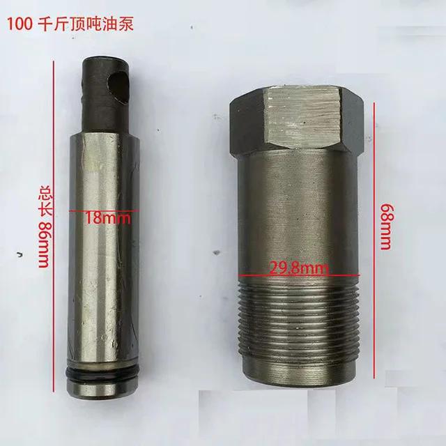 1 set accesorii cric vertical 50 tone/100 tone pompă de ulei piston pompă cilindru mic garnitură de etanșare cu piston mic