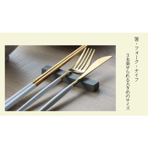 Arita Ware Koselig-arita Cutlery Rest, Chopstick Rest for Spoon, Knife, and Fork, Simple, Modern, Stylish, and Cute (Navy)