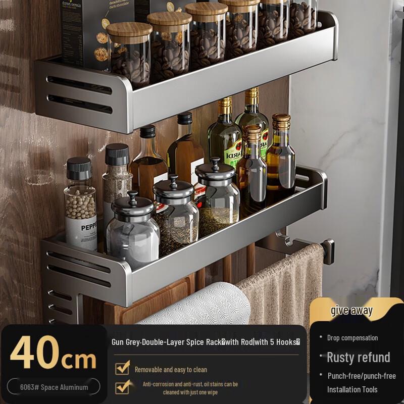 Gun Gray Wall-Mounted Spice Rack: No-Punch, Multifunctional Kitchen Storage Solution