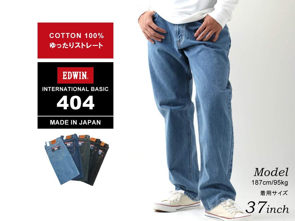 Edwin Made in Japan International Basic 404 Loose Straight Indigo Blue Size 31 to Japanese size Men's (equivalent L)