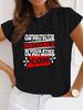 Men's Gift I Might Be a Little More Sociable If You Were a Little Less Stupid Women T-Shirt