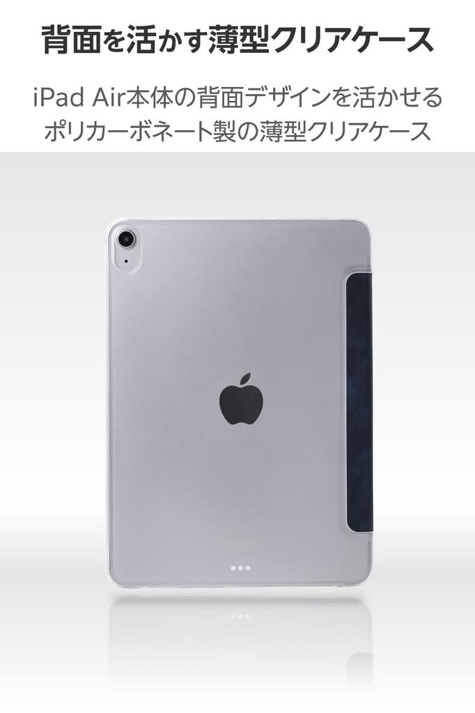 ELECOM iPad Air 11 inch generation auto sleep 2 flip clear navy (M3/M2) 10.9 5th/4th case, compatible, angle, case, back, TB-A25MWVNV