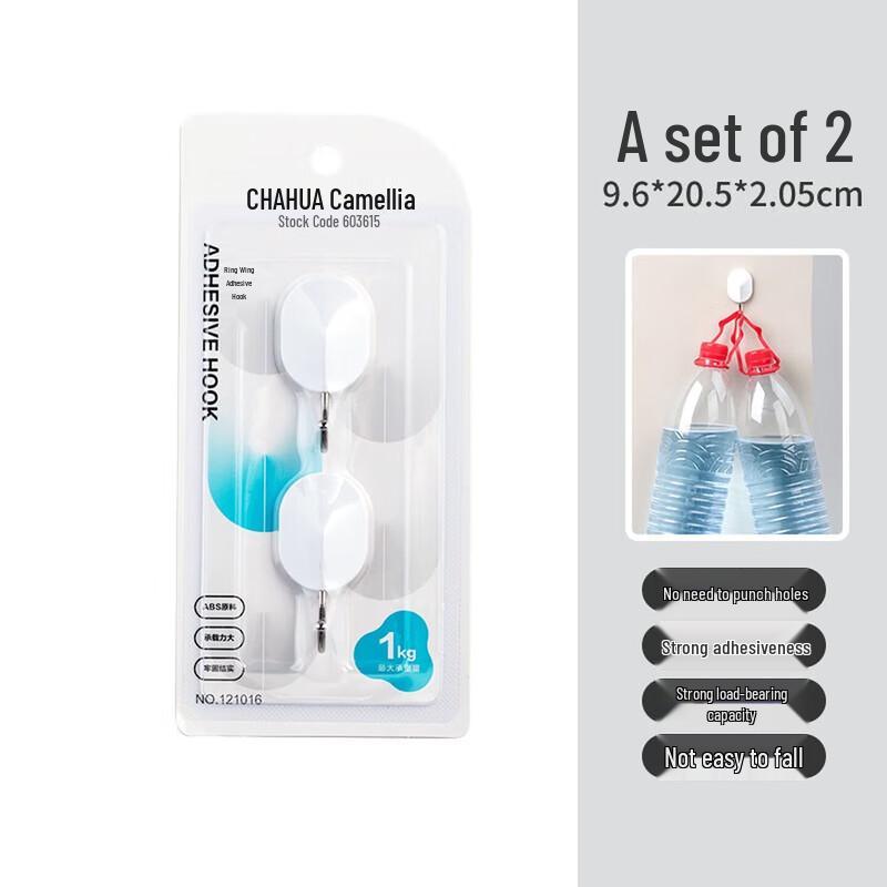 

CHAHUA Ring-Wing Adhesive Hooks