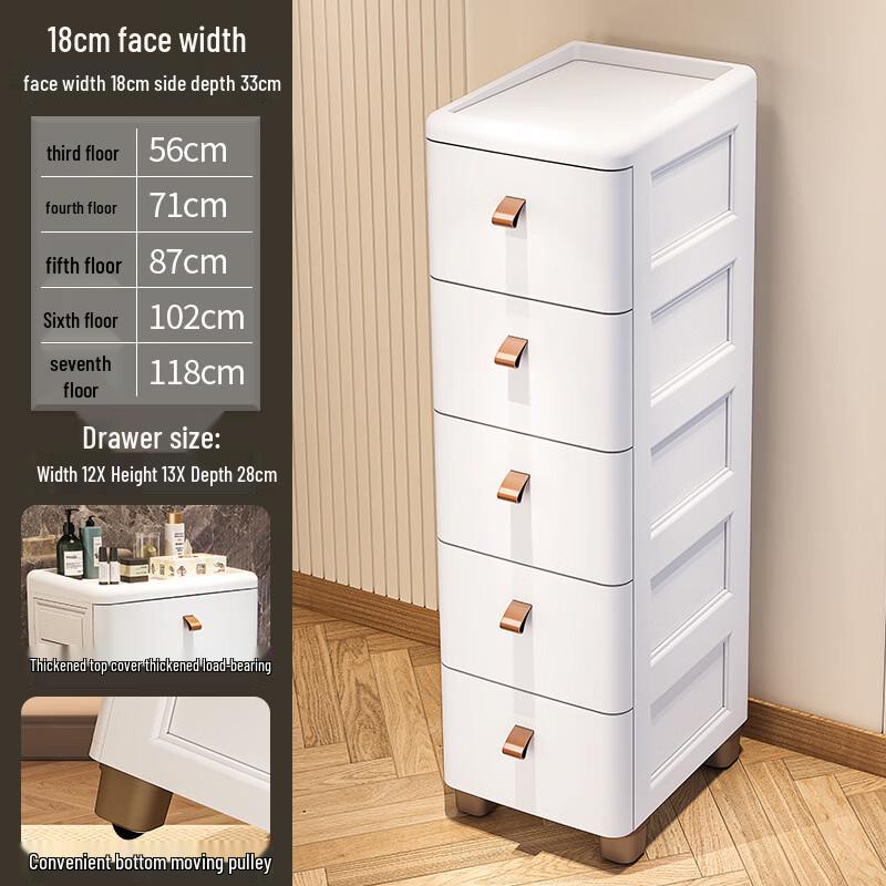 Handon Slim 6-Layer Drawer Storage Cabinet
