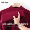 Yalu Men's Pure Cashmere Mock Neck Sweater