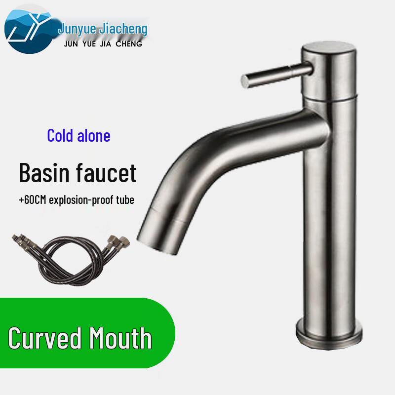 Junyue Jiacheng 304 Stainless Steel Basin Faucet