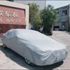 General Motors Car Clothing PEVA Single-layer Sunshade Rainproof Waterproof Sunshade Car Clothing Car Clothing Car Clothing
